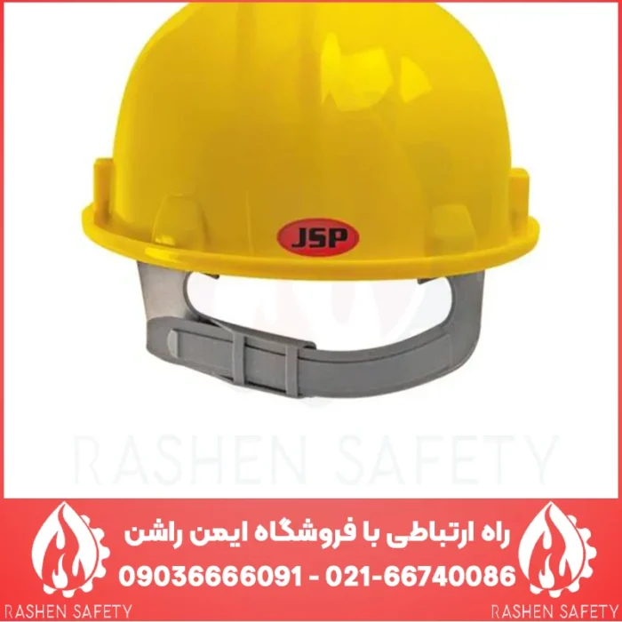 کلاه ایمنی مدل jsp