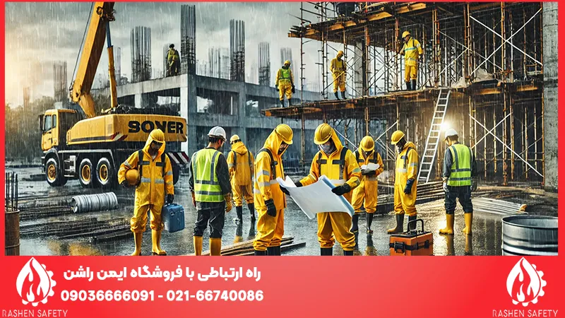 ایمنی در فصل بارندگی؛ تجهیزات ضروری برای کارگران ساختمانی 2 تجهیزات ایمنی کارگران ساختمانی در روز بارانی