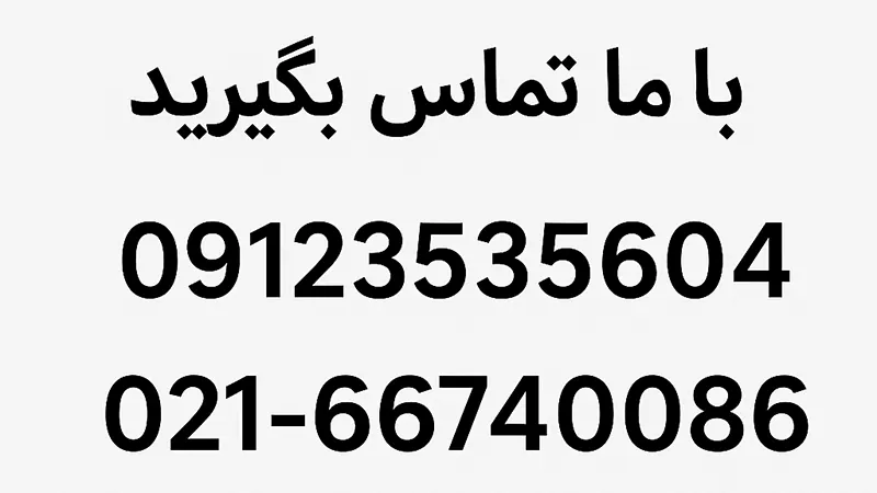 راهنمای جامع خرید تجهیزات ایمنی ارزان و باکیفیت | نکات طلایی برای انتخاب هوشمندانه 6 نکاتی برای خرید تجهیزات ایمنی مقرون به صرفه