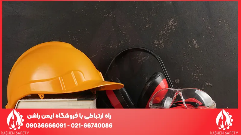 راهنمای جامع خرید تجهیزات ایمنی ارزان و باکیفیت | نکات طلایی برای انتخاب هوشمندانه 2 نکاتی برای خرید تجهیزات ایمنی مقرون به صرفه