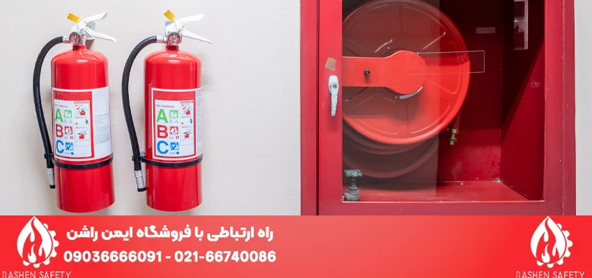 الزامات تجهیزات ایمنی