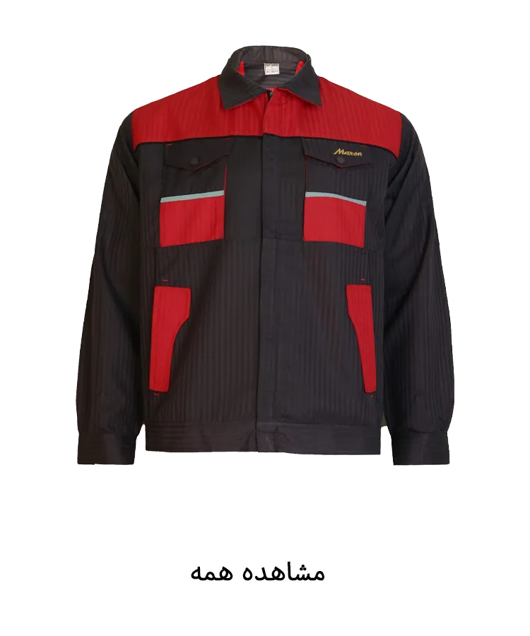 انواع-لباس-کار